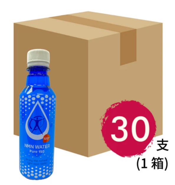 圖片 NMN Water 250毫升 (原箱 30支)平均$24/支